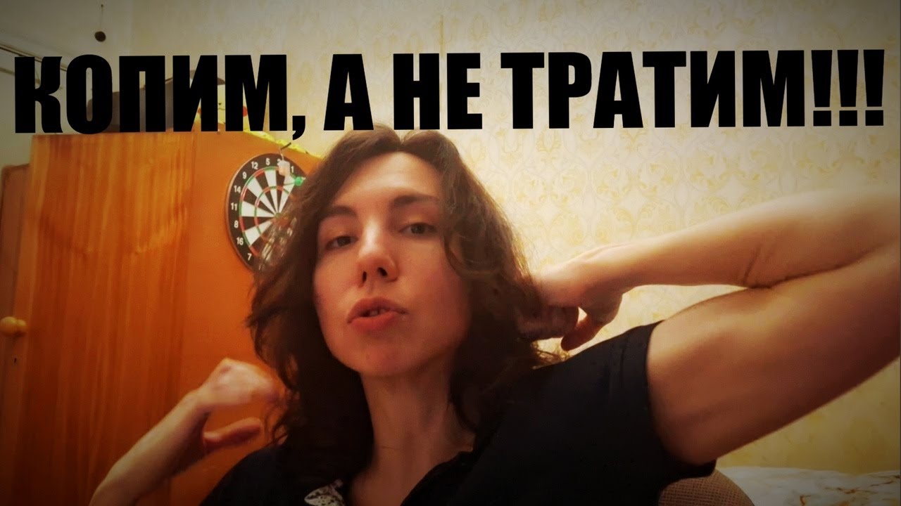 Как правильно распределить свои доходы