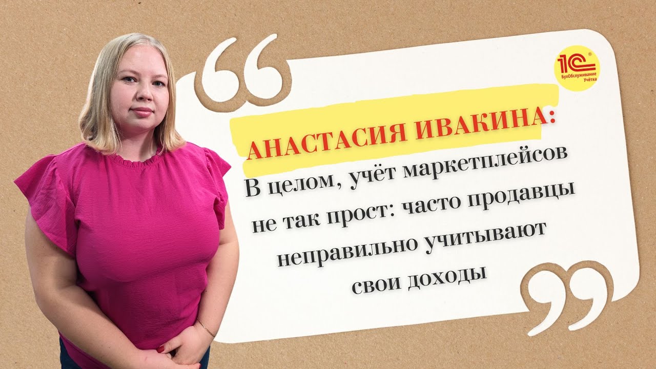 Разница между ведущим и старшим бухгалтером